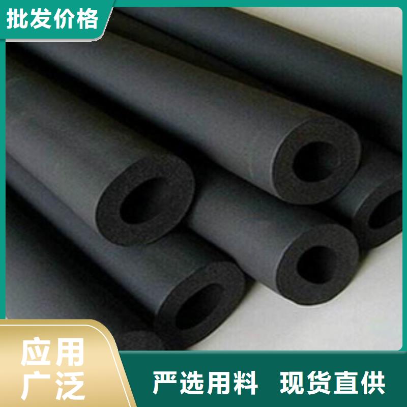 橡塑保溫管-硅酸鋁針刺毯廠家直銷規(guī)格多樣