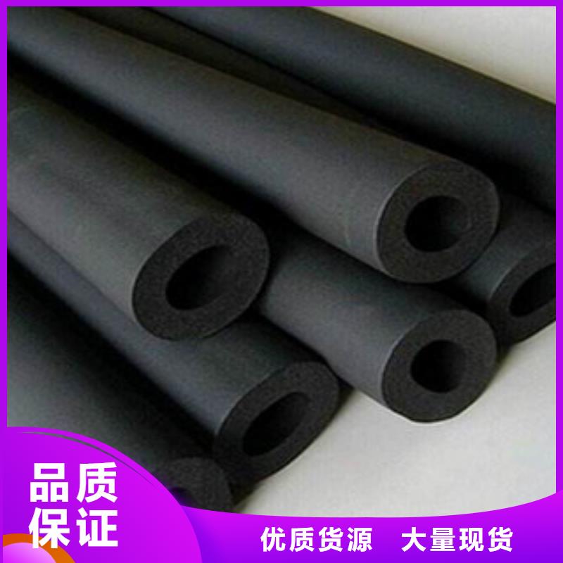 橡塑保温管玻璃棉板价格好货直销