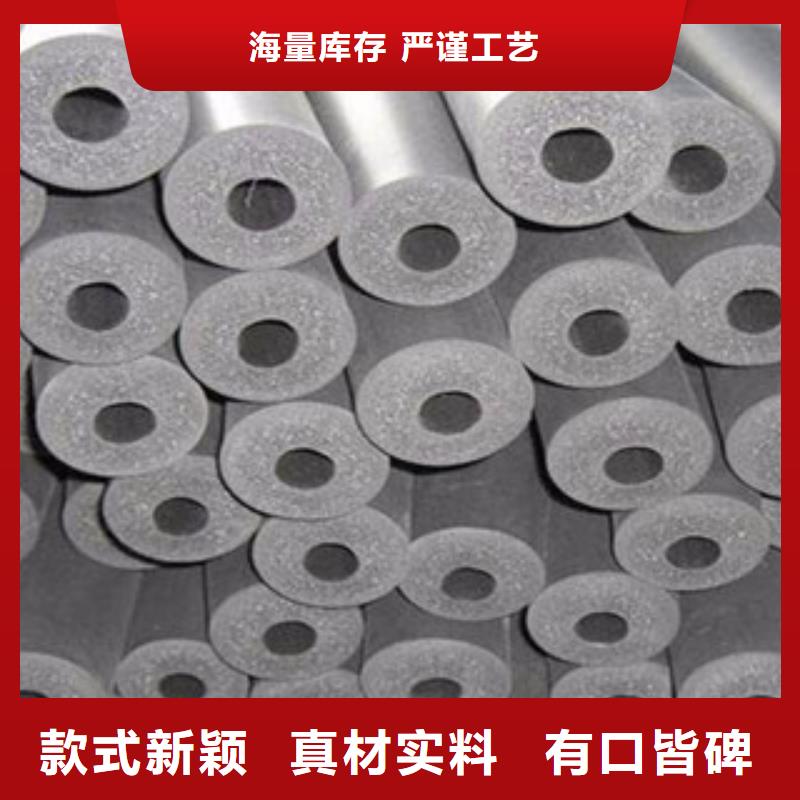 橡塑保温管硅酸铝针刺毯实拍展现
