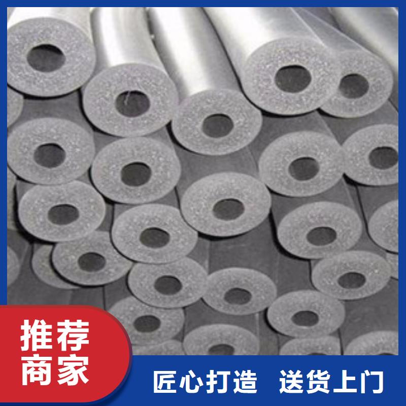 橡塑保温管玻璃棉板价格好货直销
