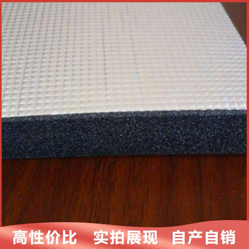 橡塑保温管玻璃棉板价格厂家案例
