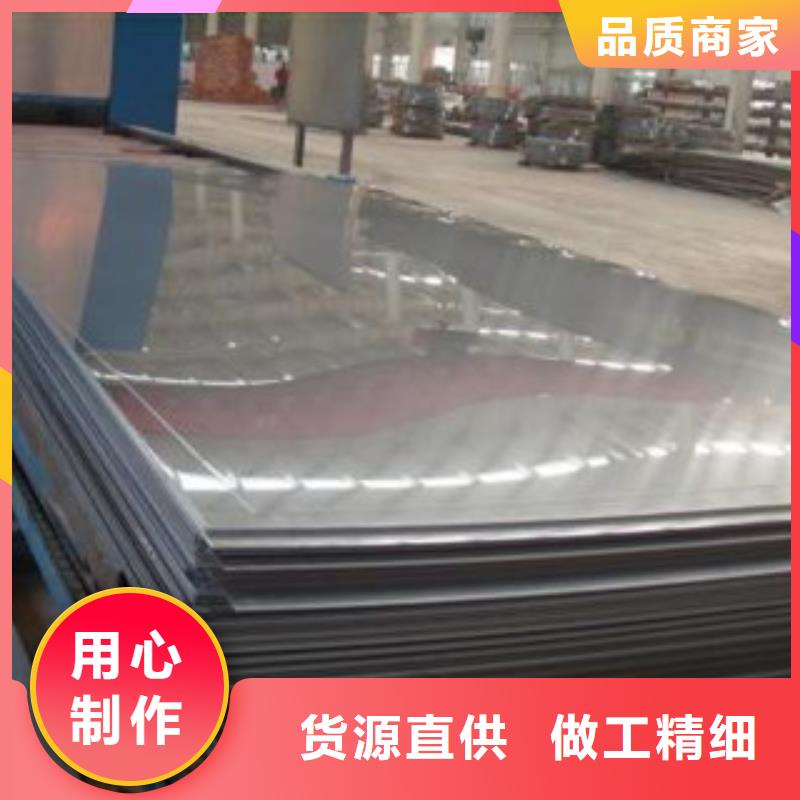 【不锈钢板】不锈钢角钢甄选好厂家
