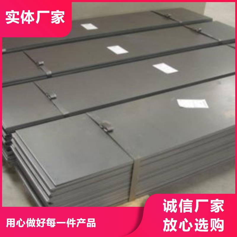 一致好评产品【不锈钢板】_不锈钢管经验丰富质量放心