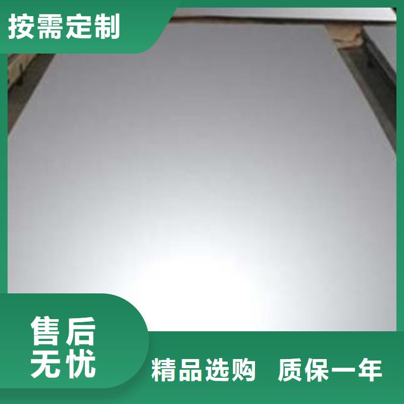 不锈钢板不锈钢丝现货充足量大优惠