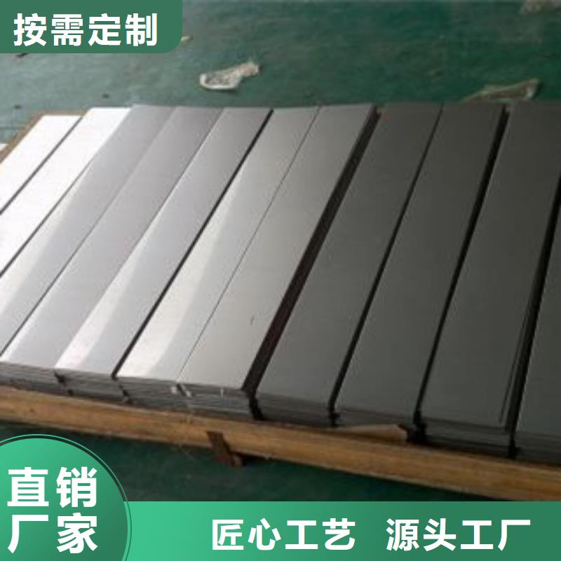 一致好评产品【不锈钢板】_不锈钢管经验丰富质量放心