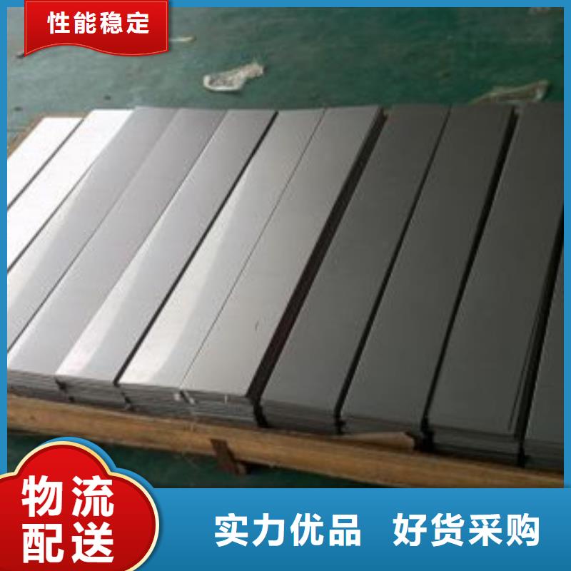 【不锈钢板】 不锈钢圆钢原厂制造_天超不锈钢金属材料(香港分公司)