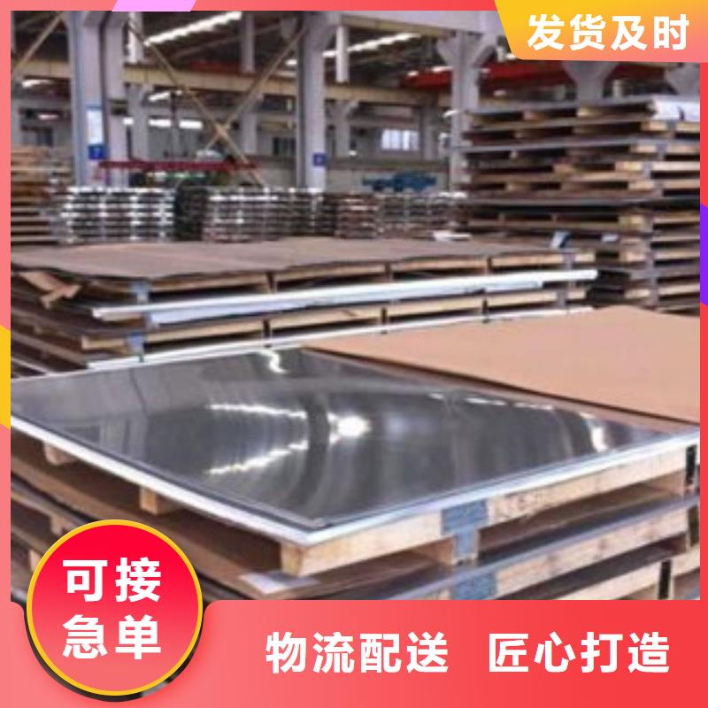 不锈钢板无缝钢管优选厂商