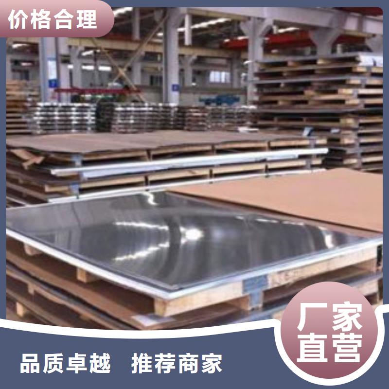 不锈钢板不锈钢角钢大量现货供应