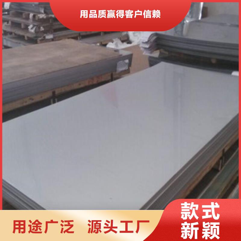 【北京】厂家销售天超不锈钢板,大棚管厂家定制