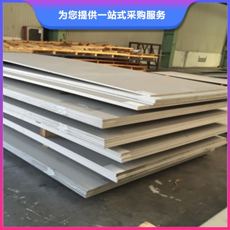 【北京】厂家销售天超不锈钢板,大棚管厂家定制