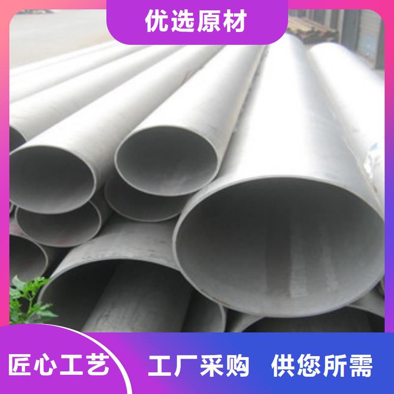 不锈钢管不锈钢丝低价货源