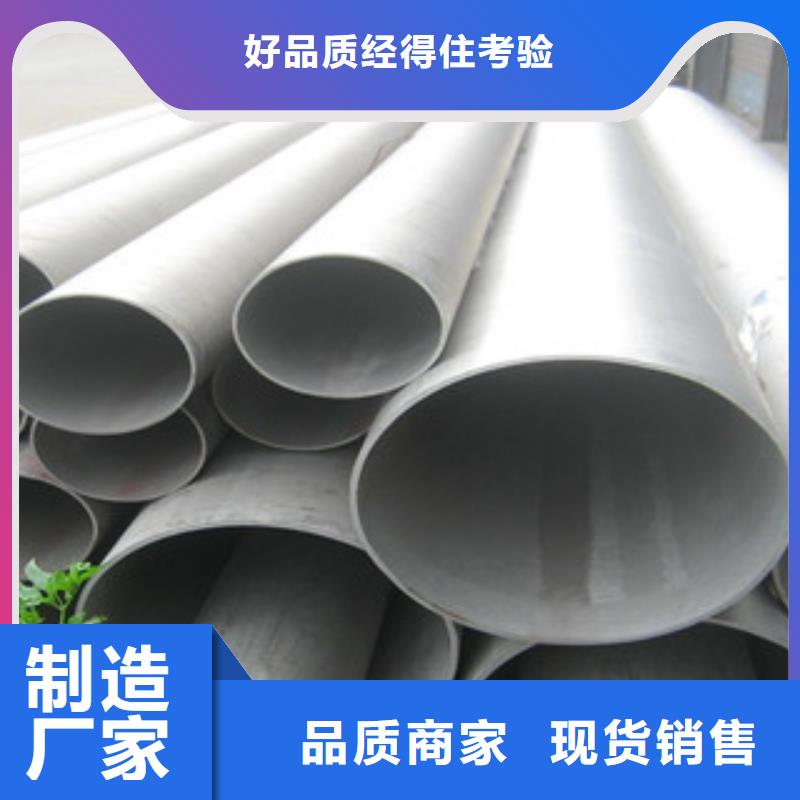 不锈钢管不锈钢角钢品质保障售后无忧
