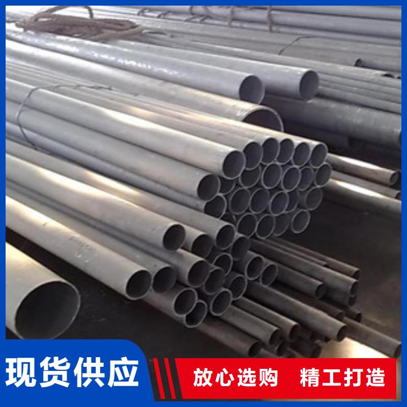 【 不锈钢管_不锈钢圆钢大厂家实力看得见】 天超不锈钢金属材料(温州市分公司)