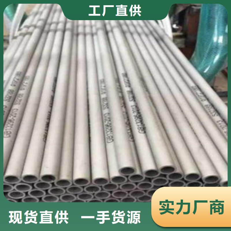 不锈钢管 【不锈钢圆钢】符合行业标准 天超不锈钢金属材料(湖南省分公司)