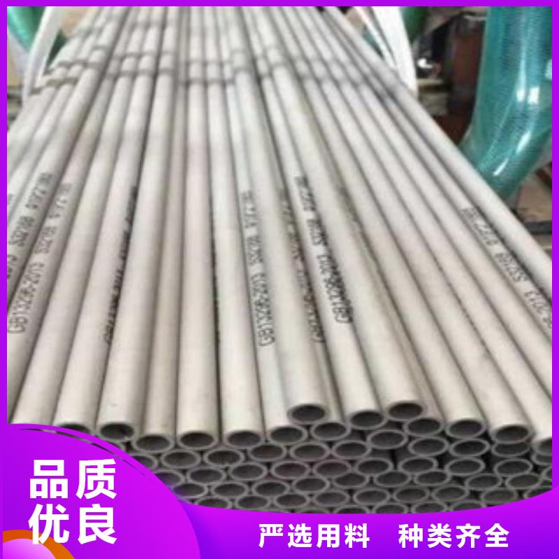 【不锈钢管】不锈钢角钢生产型
