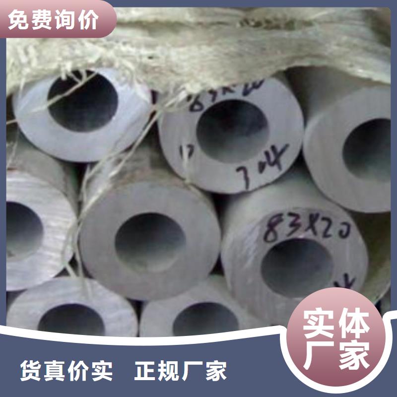 天超【不锈钢管】不锈钢角钢生产加工-不锈钢带