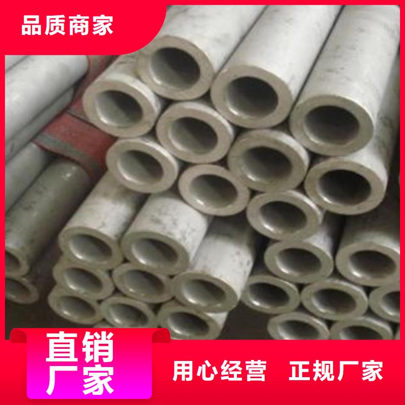 |衡阳|永州|郴州|益阳|湘潭|张家界|株洲天超不锈钢管 【不锈钢圆钢】符合行业标准
