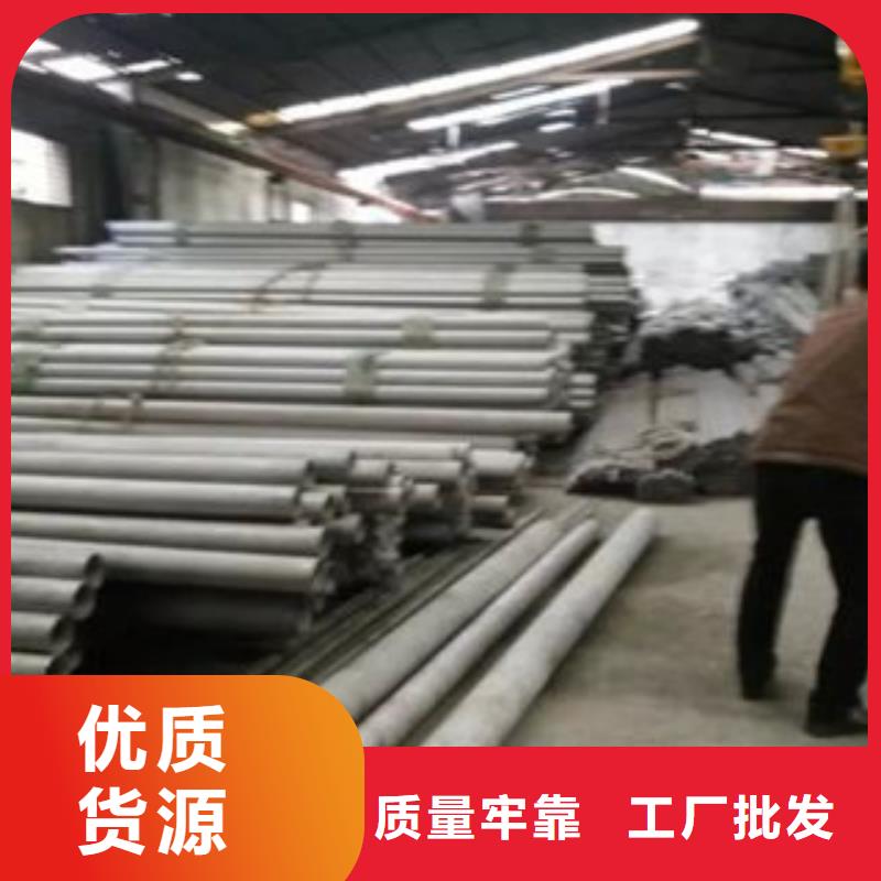 不銹鋼管放心得選擇
