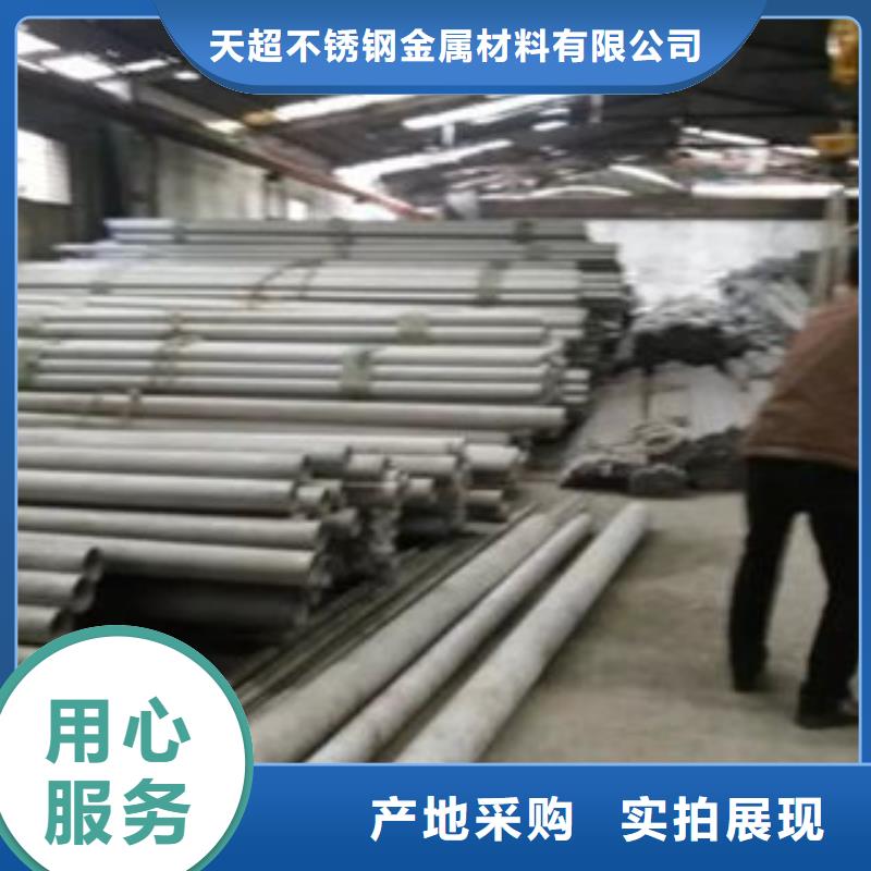精工制作【不锈钢管】不锈钢角钢生产加工