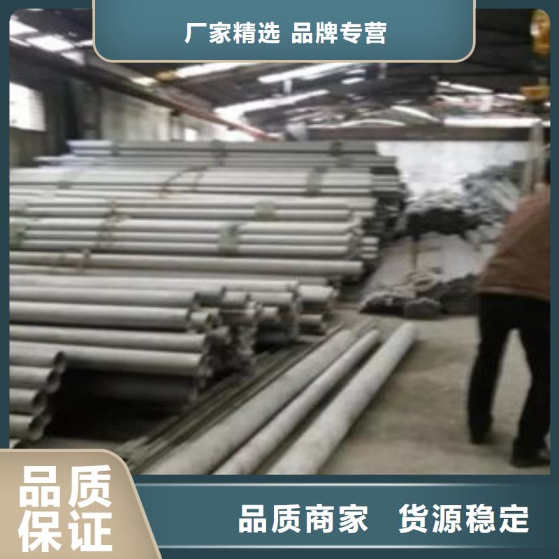 不锈钢管不锈钢装饰管诚信商家