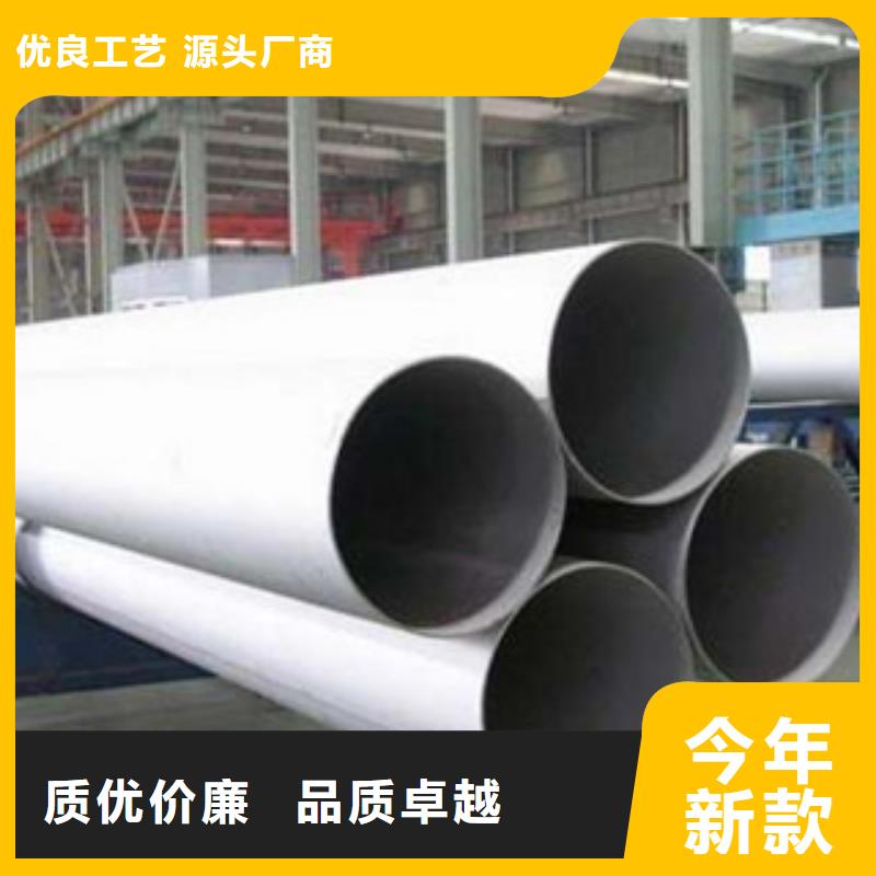 不銹鋼管大棚管廠家貨源