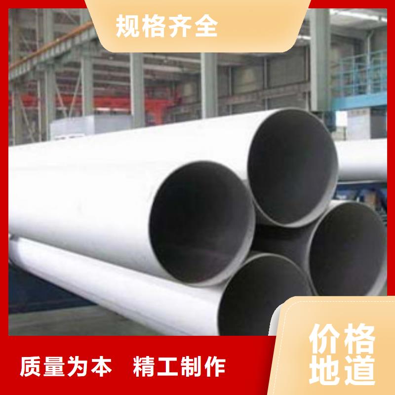 不锈钢管不锈钢装饰管诚信商家
