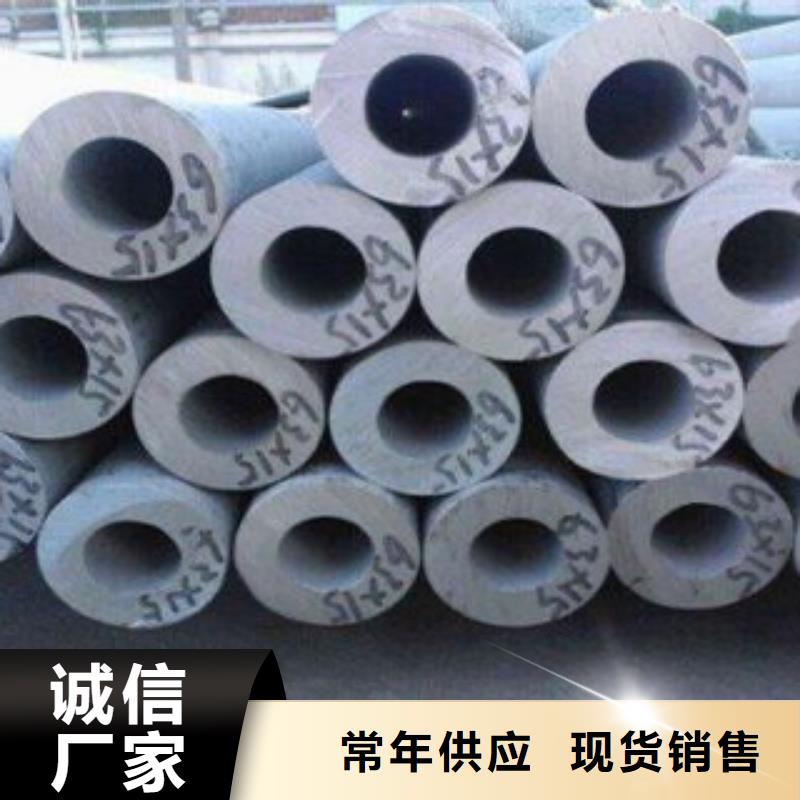 不锈钢管免费询价