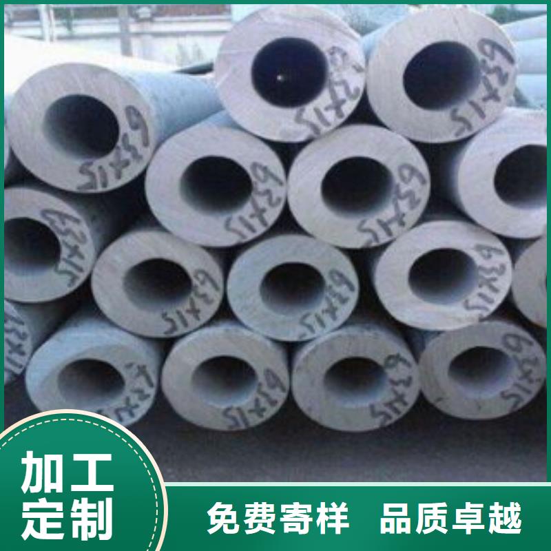 不锈钢管不锈钢丝定制零售批发
