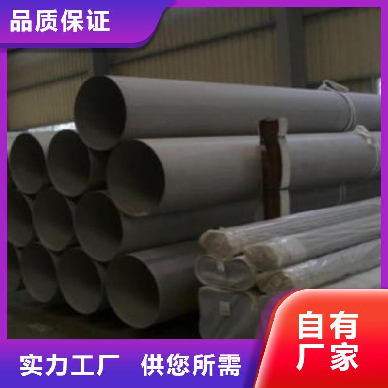 不锈钢管免费询价