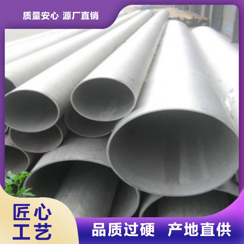 不锈钢管不锈钢丝低价货源