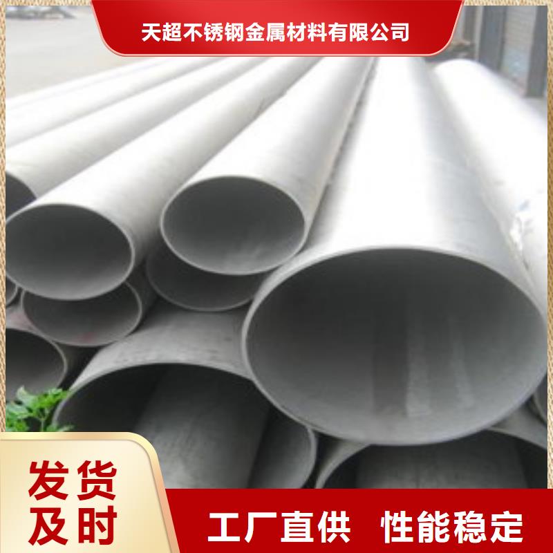 不锈钢管不锈钢装饰管诚信商家