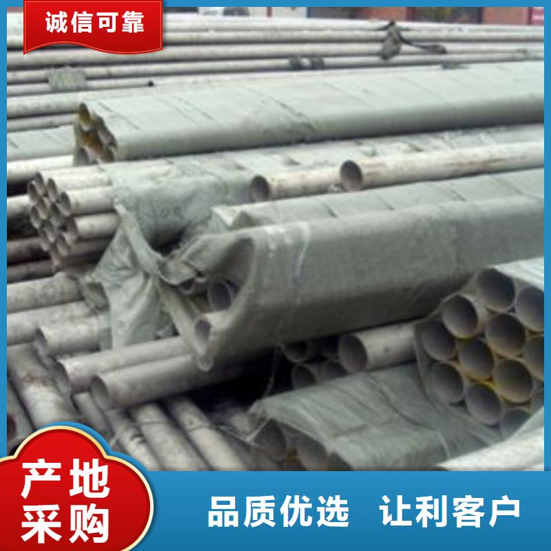 不锈钢管不锈钢装饰管诚信商家