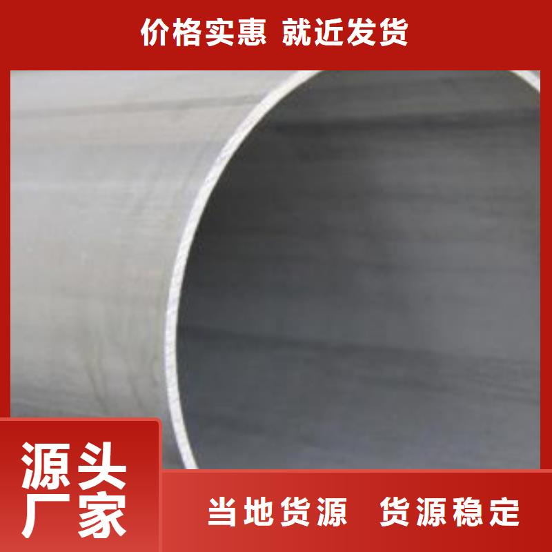 不锈钢管不锈钢角钢设计制造销售服务一体