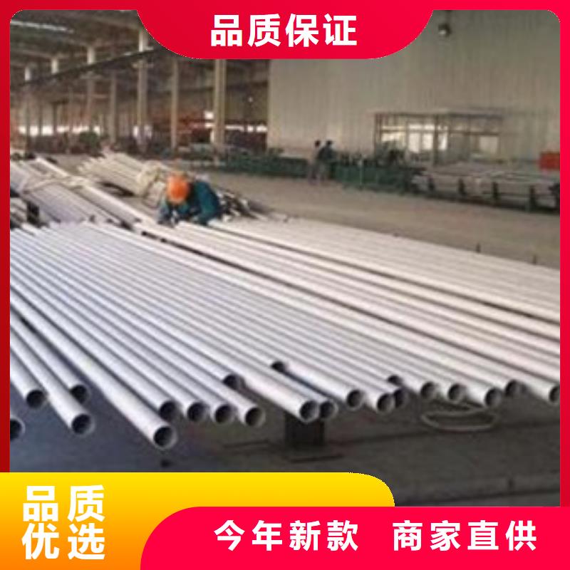 【 不锈钢管_不锈钢圆钢大厂家实力看得见】 天超不锈钢金属材料(温州市分公司)