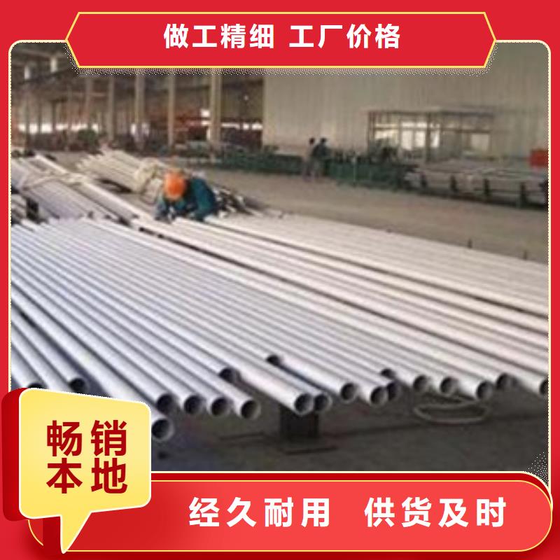 不锈钢管不锈钢装饰管诚信商家