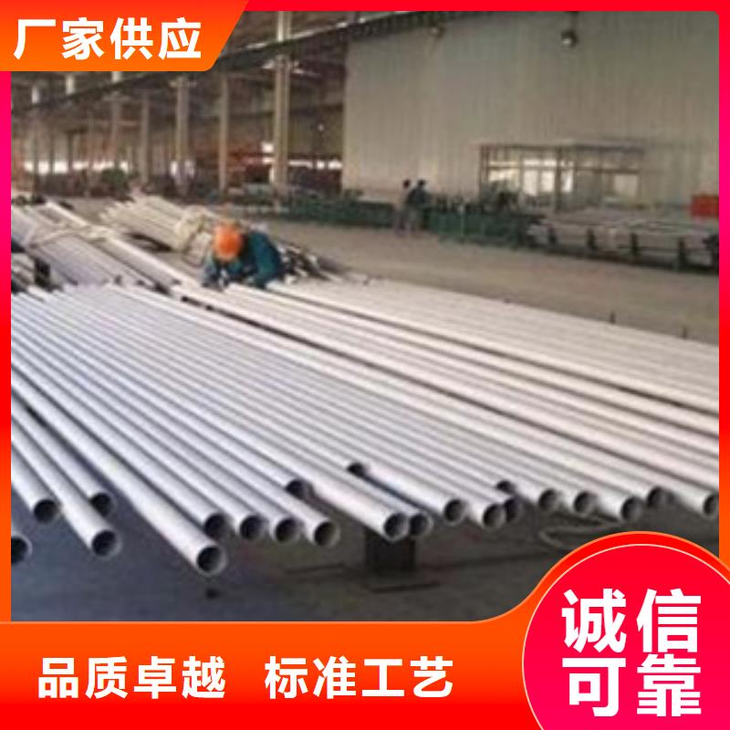 不锈钢管不锈钢角钢品质保障售后无忧