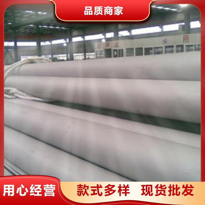 【 不锈钢管_不锈钢圆钢大厂家实力看得见】 天超不锈钢金属材料(温州市分公司)
