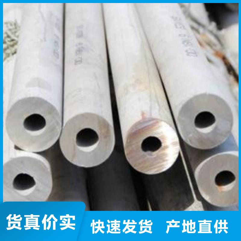 不锈钢管免费询价