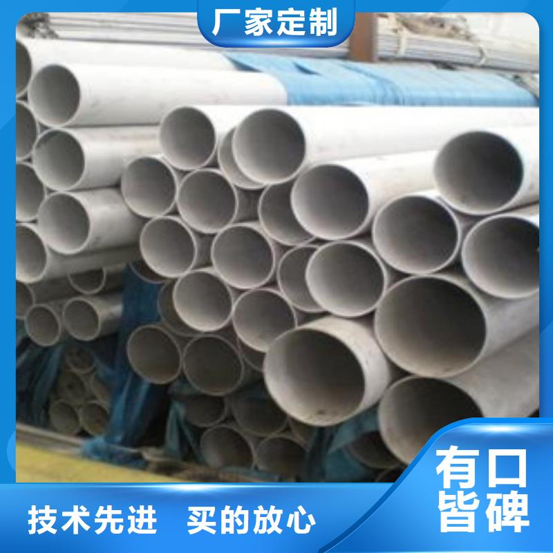 【 不锈钢管_不锈钢圆钢大厂家实力看得见】 天超不锈钢金属材料(温州市分公司)