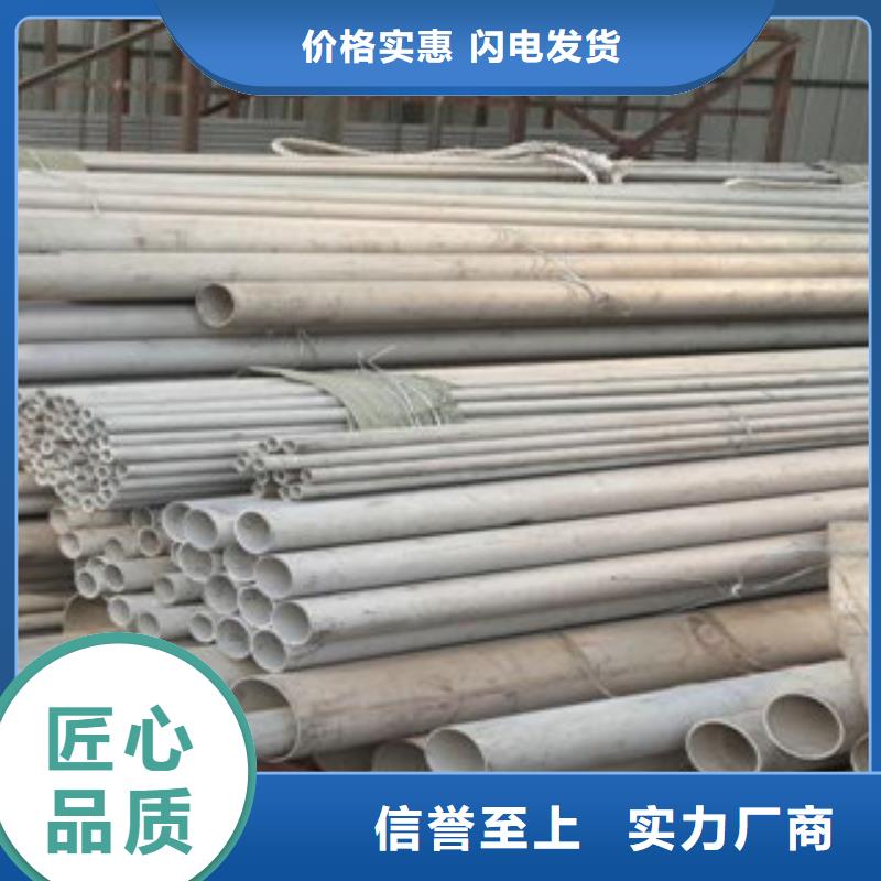不锈钢管不锈钢角钢品质保障售后无忧