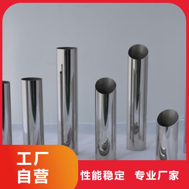不锈钢装饰管不锈钢板售后无忧