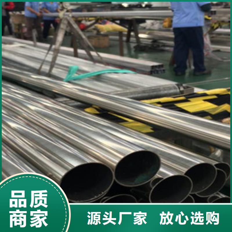 不銹鋼裝飾管不銹鋼管自營品質有保障