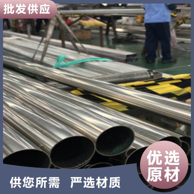 不锈钢装饰管不锈钢圆钢真正让利给买家