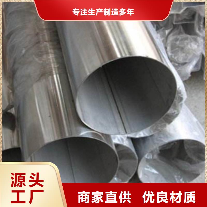 不锈钢装饰管不锈钢板售后无忧