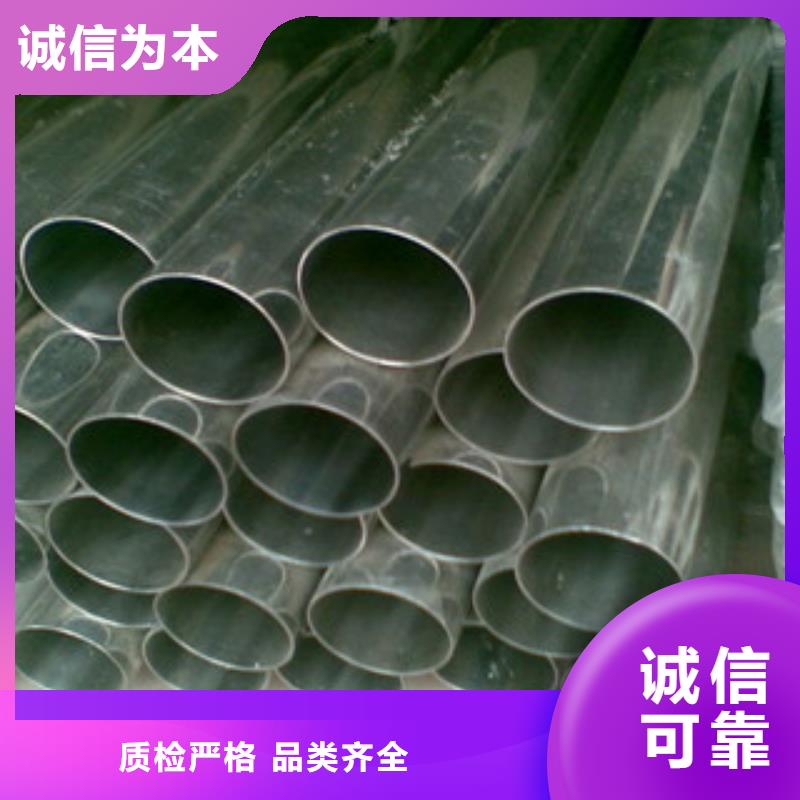 不锈钢装饰管不锈钢板专业品质