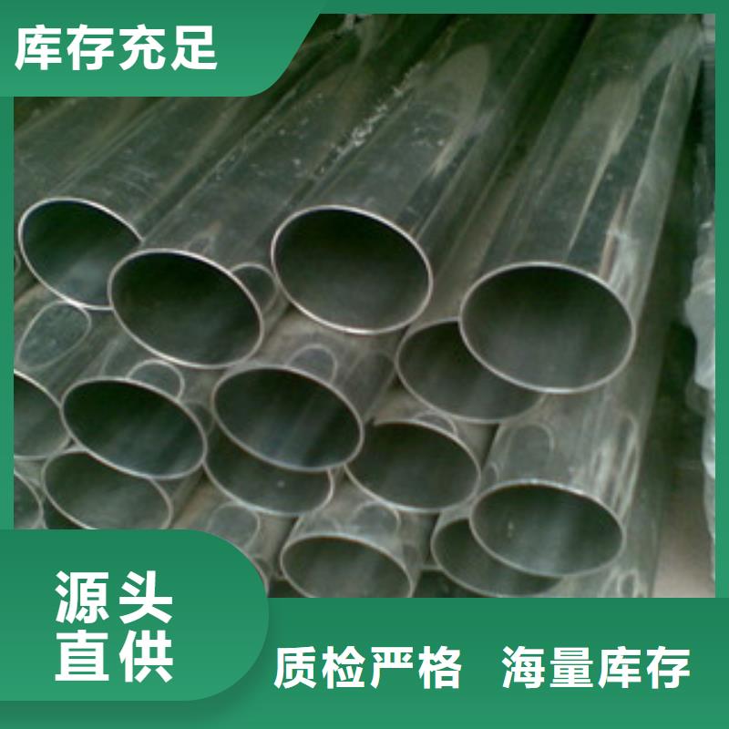 不锈钢装饰管镀锌钢管好品质用的放心