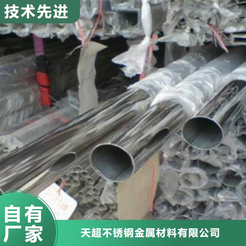 不锈钢装饰管-不锈钢角钢口碑好实力强