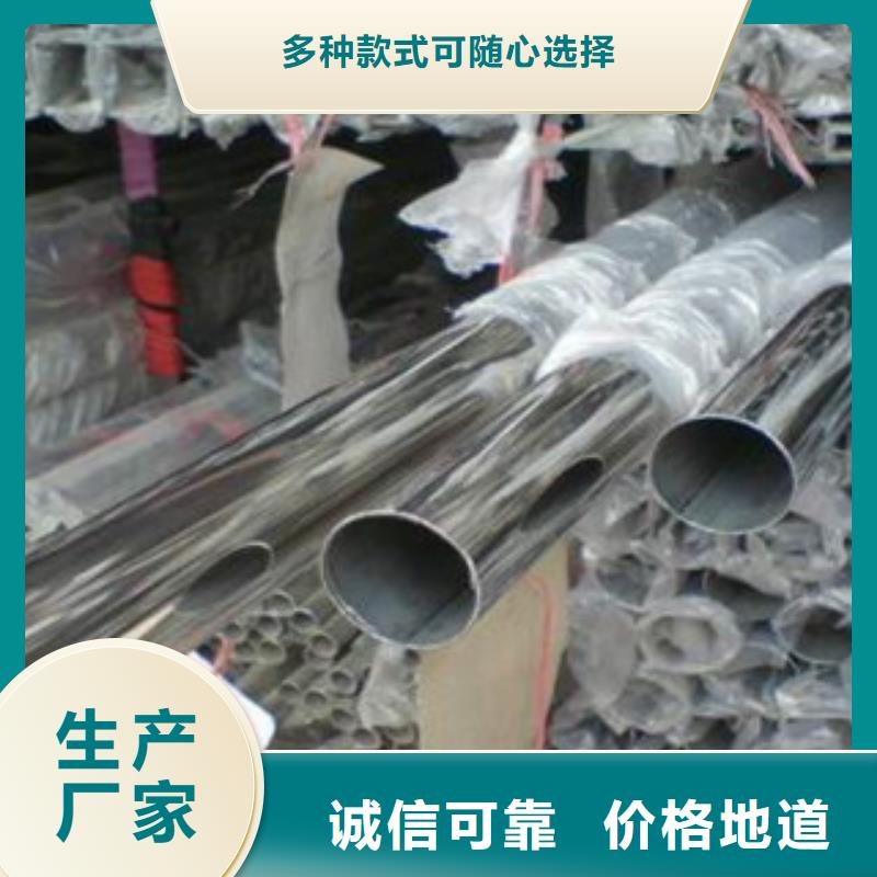 天超不锈钢带【 不锈钢装饰管-不锈钢带0中间商差价】