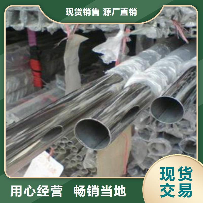 不锈钢装饰管不锈钢带实力厂家直销