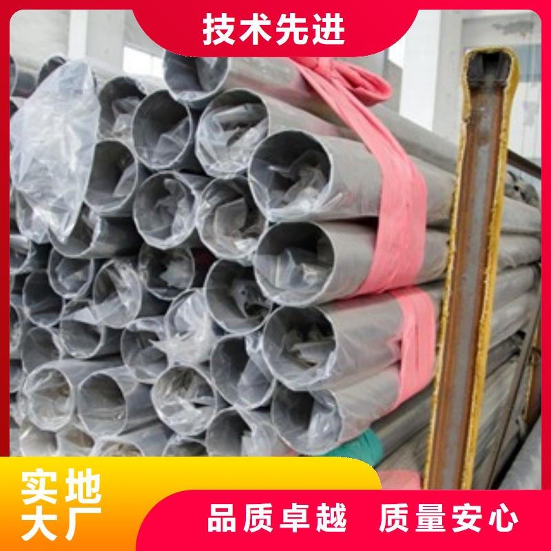 【不锈钢装饰管】 不锈钢管专业的生产厂家